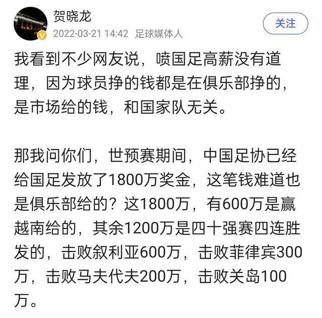 现年26岁的比尼亚是乌拉圭国脚左后卫，2021年加盟罗马，共为罗马出场44次。